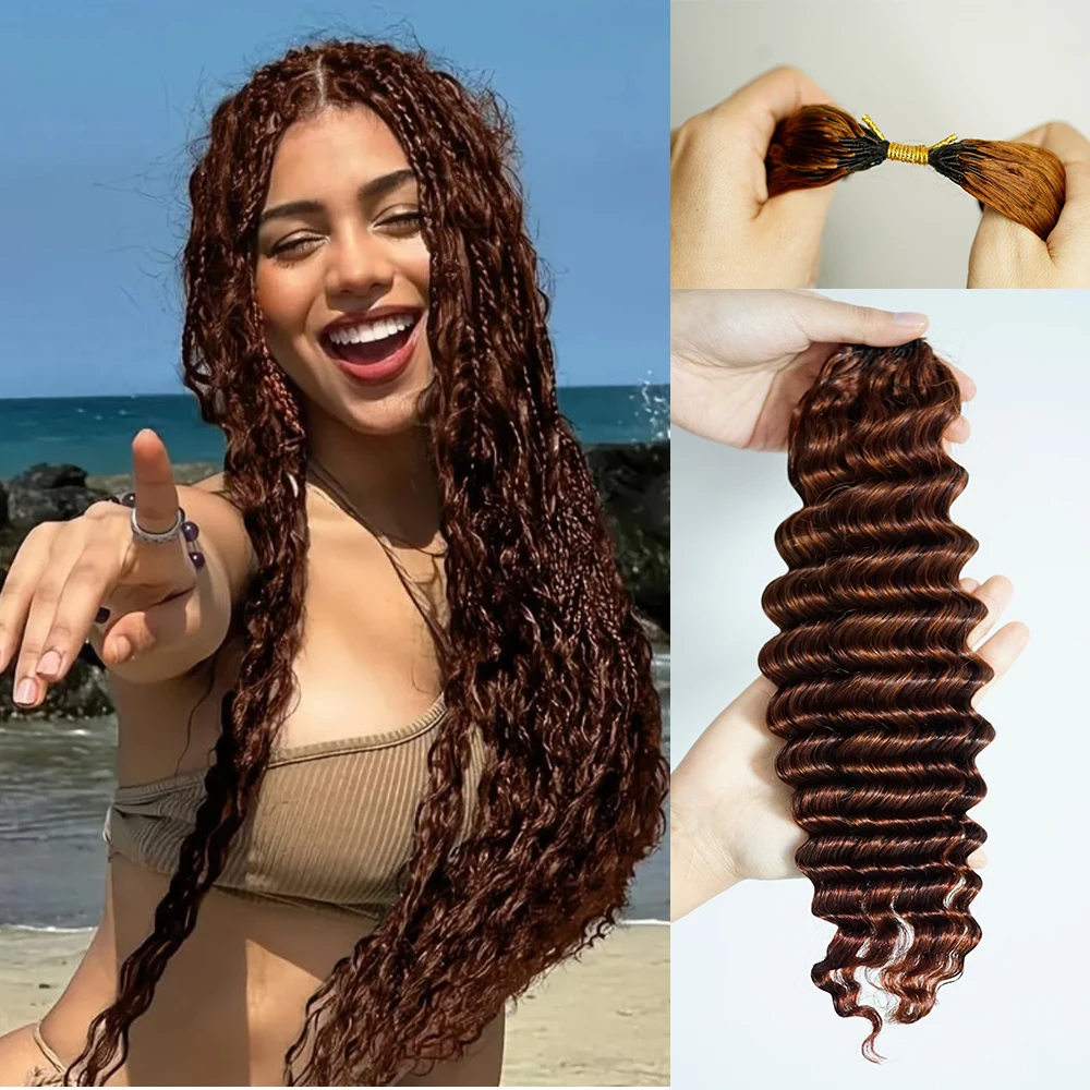 

# 4 пучка темно-коричневых волос для наращивания, глубокая волна, без узлов, предварительно разделенные, для плетения крючком, из натуральных человеческих волос