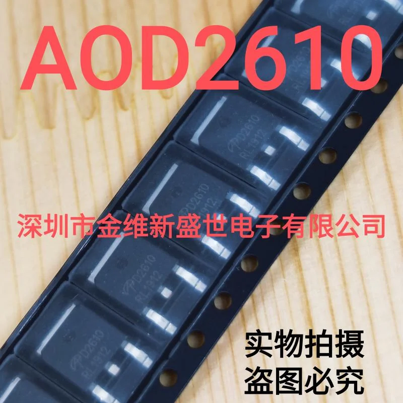 AOD2610 Brand new genuine product package:TO-252-2