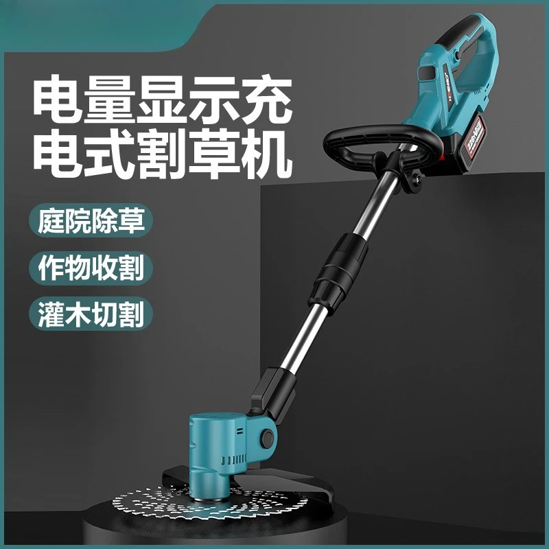 9-Inch Brushless Electric Grass Trimmer Cordless Lawn Weeder Handheld Rechargeable Lithium Mower