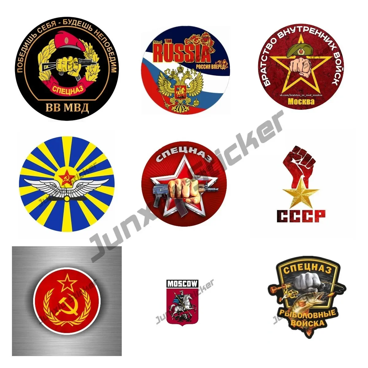 

Personality Russian Soviet Union National Emblem Flag for Car Motorcycle Helmet Laptop PVC Refrigerator Decals