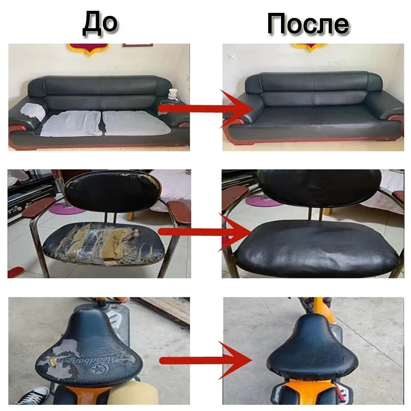 Self-Adhesive Furniture Shoes First Aid Patch Leather Patch DIY Black Self-Adhesive Leather Repair Tape for Sofa 50x137cm