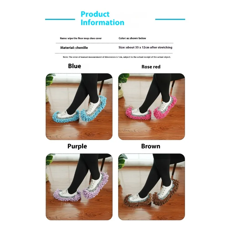怠惰なモップスリッパ シェニール クリーニングシューズ 洗えるフロアスクラバー 屋内 滑り止め 吸収性 静かな足のダスティングクロス ホーム 面白い