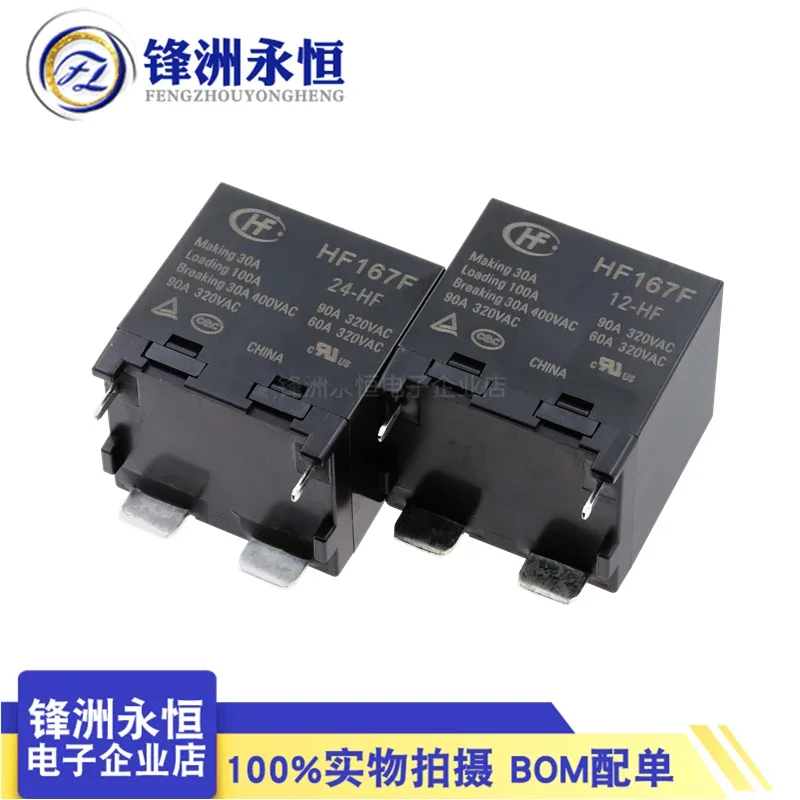 HF167F-24-HF set of normally open 4-pin 90A 320VAC Hongfa solar relay 024/24VDC HF167F