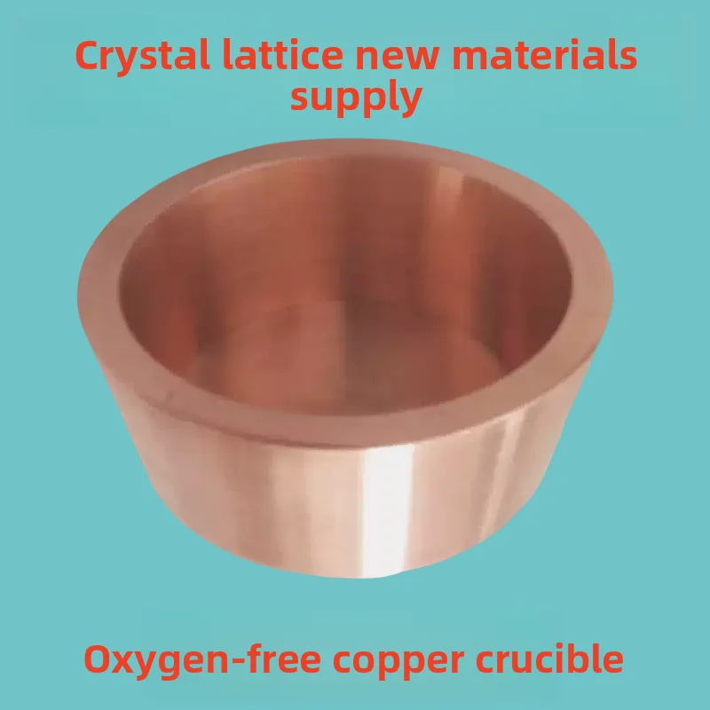 Custom Oxygen-Free Copper Crucible, High Purity Cu Liner for Electron Beam Evaporation & Optical Coating