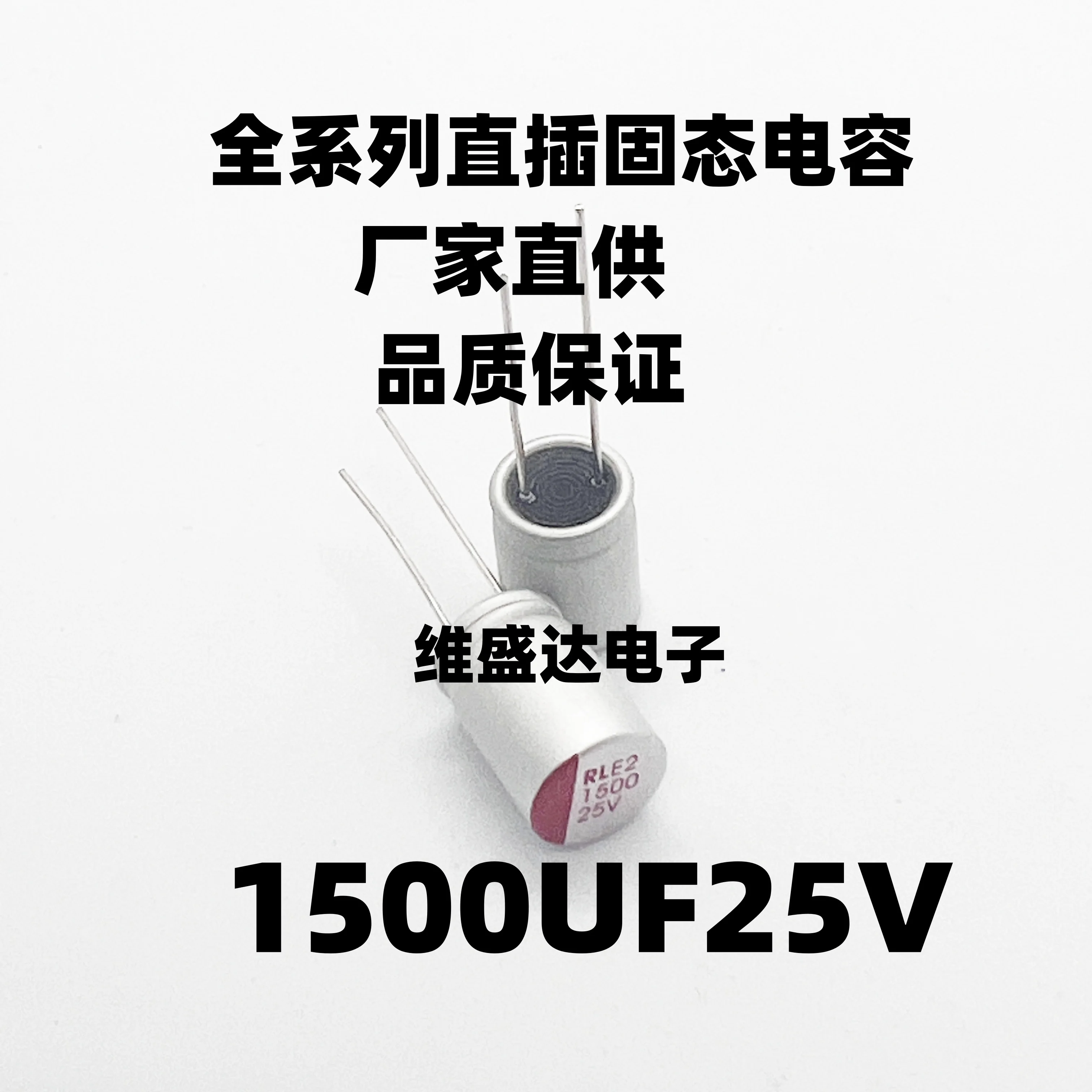 20 قطعة DIP الحالة الصلبة الألومنيوم المكثفات كهربائيا 25V 100 فائق التوهج 220 فائق التوهج 330 فائق التوهج 470 فائق التوهج 560 فائق التوهج 680 فائق التوهج 820 فائق التوهج 1000 فائق التوهج