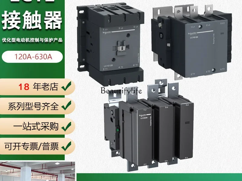 Lc1e Series Three-Pole Contactor Rated 120a-630a 24v-380v Ac Contactor