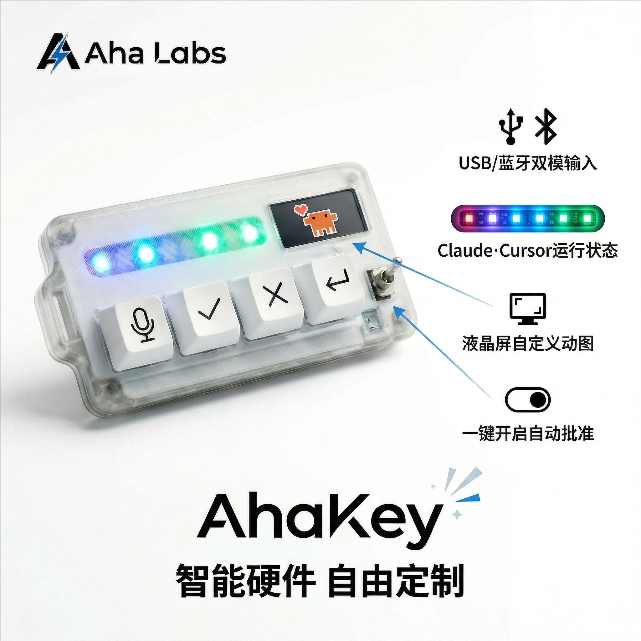 DIY AhaKey Bluetooth Voice Input Keyboard Claude / Codex keyboard Vibe coding Keyboard