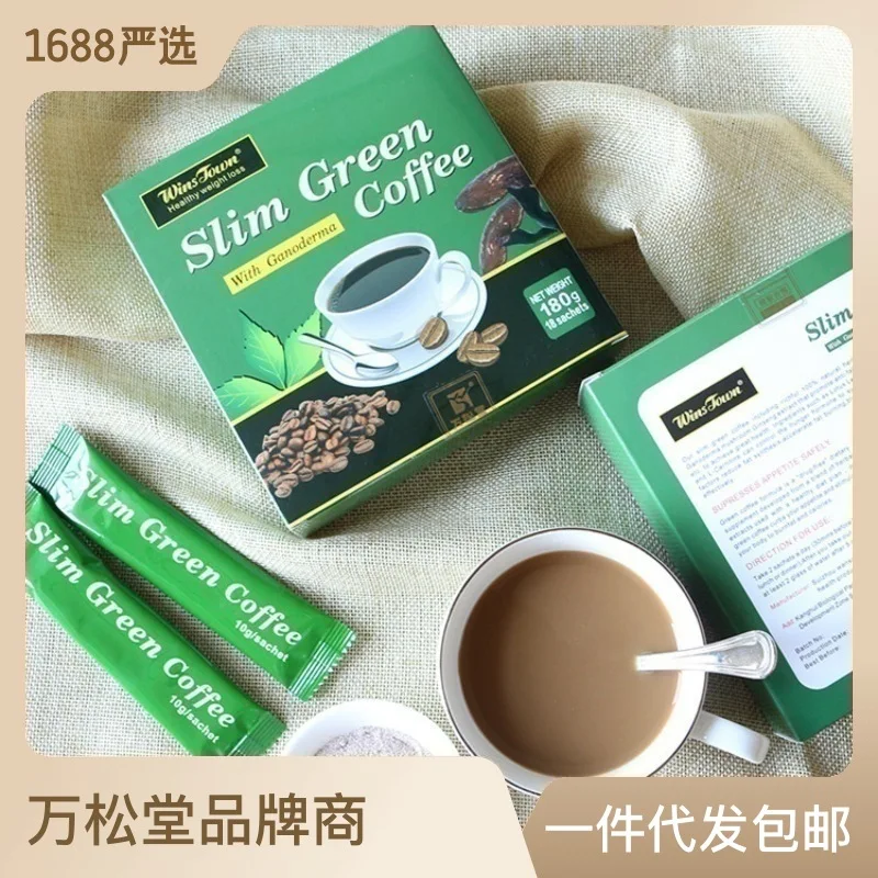 Wins Town Slim Green Coffee With GanodermaFactory Coffee Factory