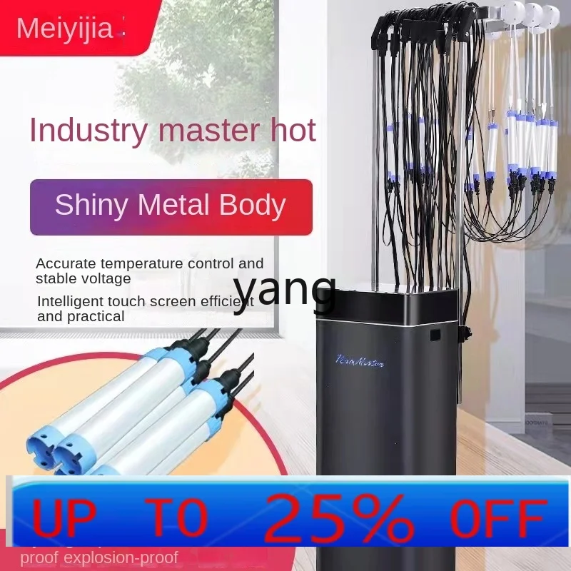 

LH Intelligent Master Hot Perm Machine Hair Salon 24V Vertical Metal Sander