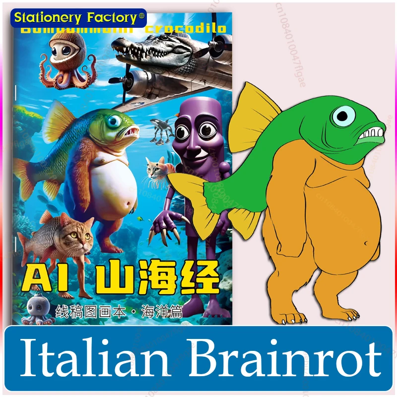 イタリア Brainrot 塗り絵アニメゲーム Tung Tung Tung Sahur 着色図面文房具面白い Tralalelo スティックフィギュアギフト