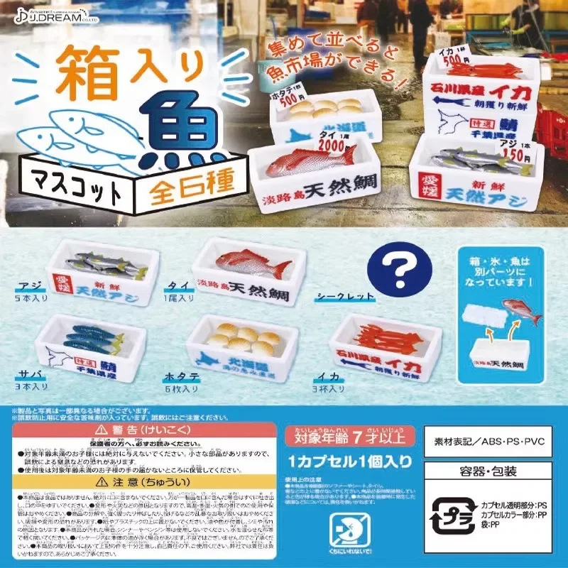 Figura de Anime aleatoria cápsula misteriosa Gashapon Kawaii lindo marco pesca langosta rey Cra miniatura caja ciega de moda Juguetes