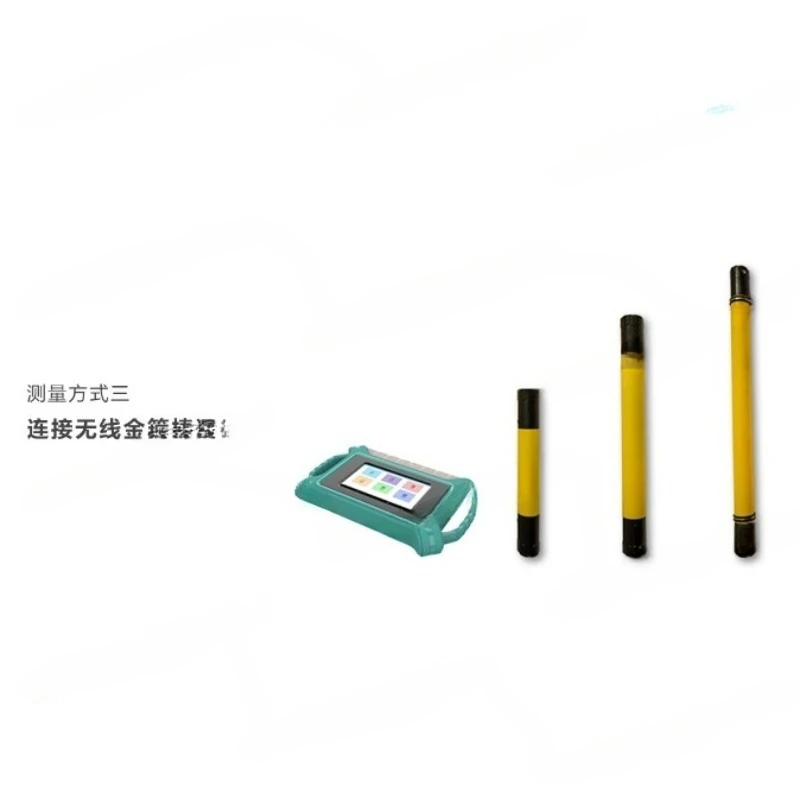 ADMT-300S-X مكتشف المياه 100/200/300M، أوضاع قياس MN وTT #4