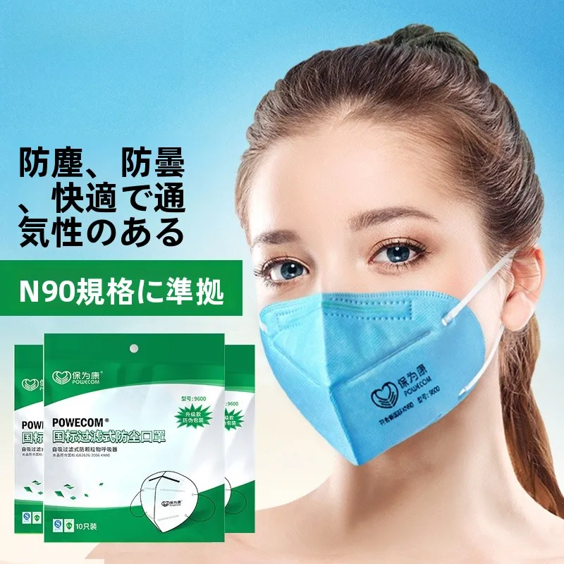 Mascarilla antipolvo Powecom KN90, mascarilla industrial de protección contra polvo y partículas para hombres y mujeres, adecuada para trabajos de limpieza y lijado.