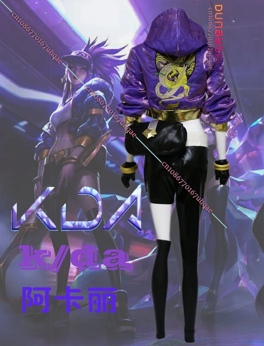 KDA Akali Cosplay Costume GAME LOL KDA Akali Cosplay Costume Women Outfit Purple Coat Pants Gloves Bag 2025 Halloween Uniforms