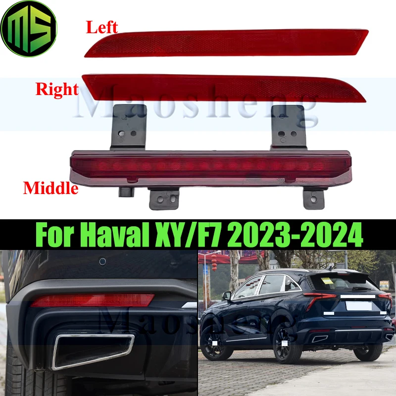 

Maosheng Rear Bumper Light Lamp For Great Wall Haval XY/F7 2022-2024 Rear Fog Light Fog Lamp Rear Reflector Reversing Light Lamp