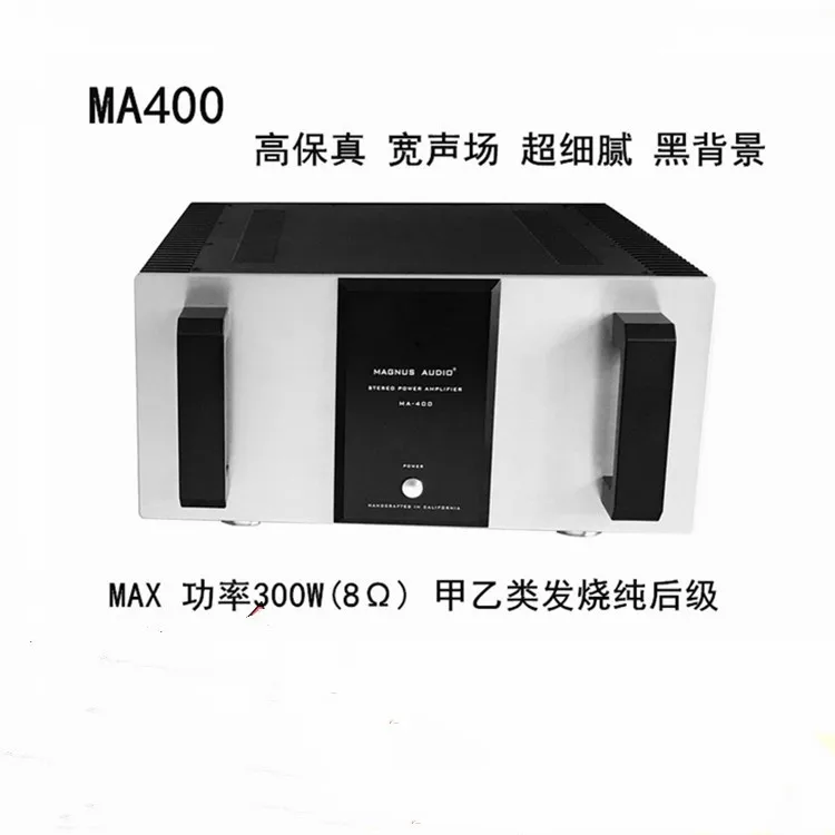 New MA400 rear level imported from the United States with original design hifi high fidelity pure power amplifier