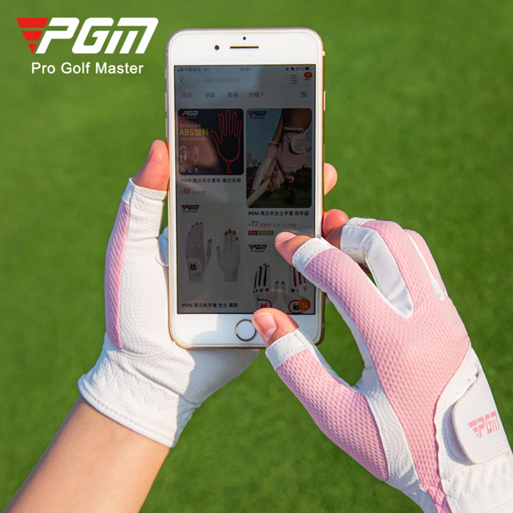 PGM 1 Pair Summer Women\'s Open Finger Golf Wear Gloves Breathable Mesh PU Sunscreen Finger Cover Left And Right Hand ST032 골프웨어