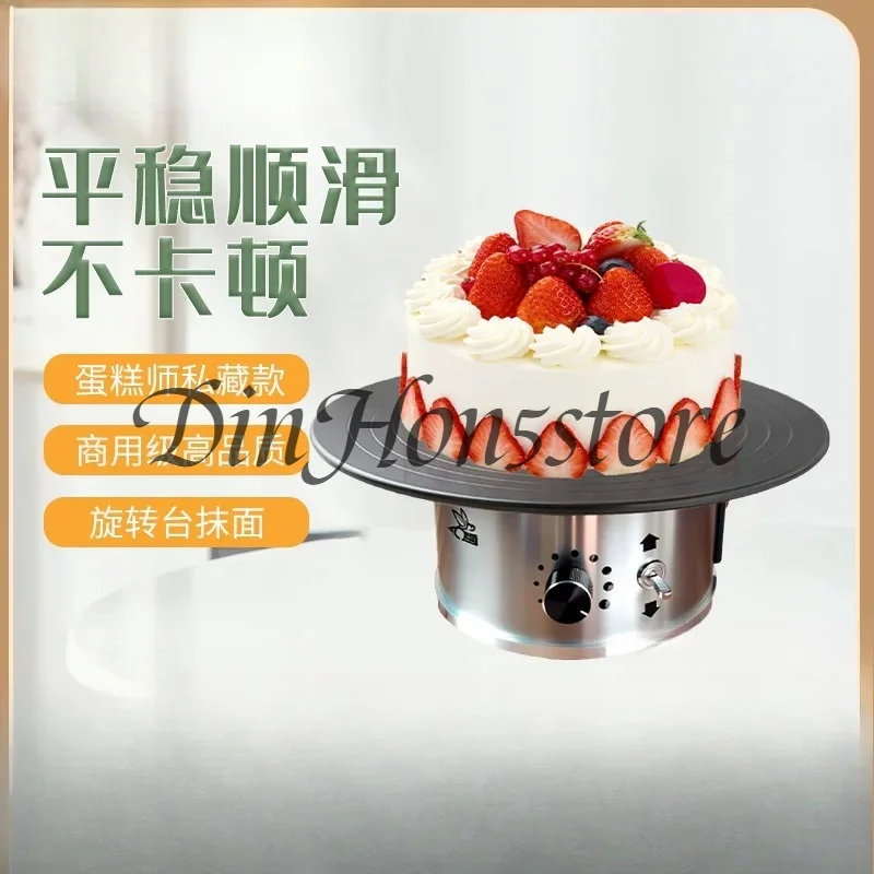 12-Inch Electric Cake Turntable 220V, Aluminum Alloy Non-Slip Base – Professional Rotating Stand for Baking, Frosting & Icing