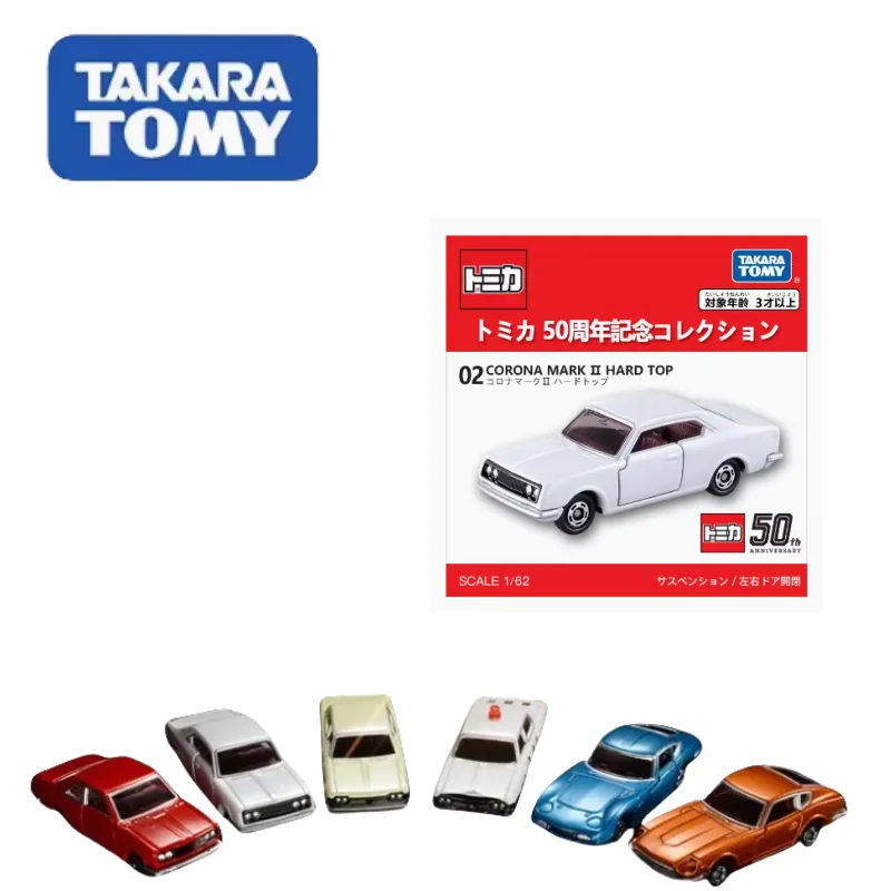 TAKARA TOMY 50th Anniversary Alloy Car Model Toy Gift Coupe, Police Car, Toyota GTR Collection Decoration, Gift for Children.