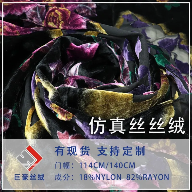 직조 자수 벨벳 브로케이드 비스코스 프린트 얼룩무늬 및 번트 패브릭 나이트가운 드레스 치파오