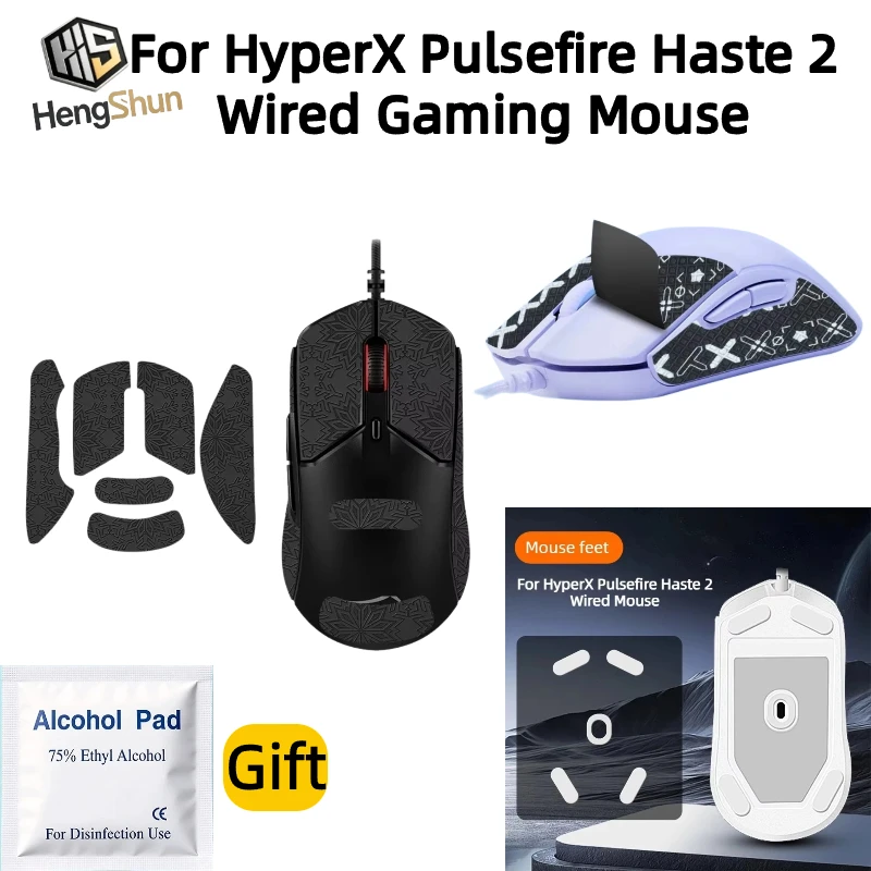 For HyperX Pulsefire Haste 2 Wired Mouse Grip Tape, Anti-Slip Sweat Absorbing + Mouse Feet Skates, Gaming Accessory