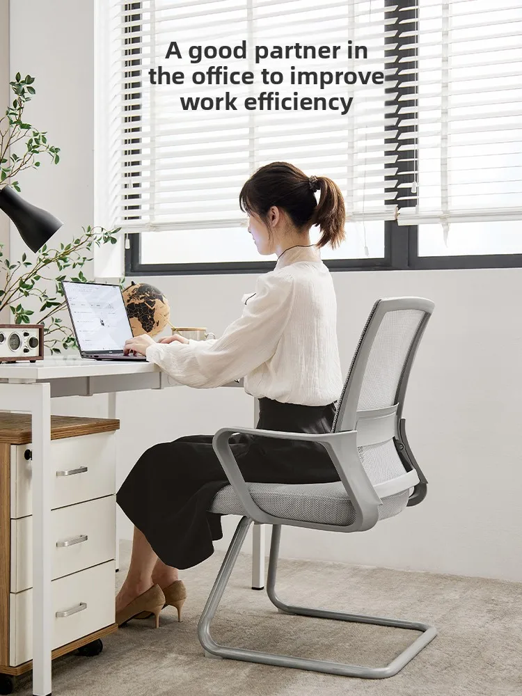 

Office seat Computer chair Comfortable sedentary ergonomic arched backrest fixed waist support Conference room staff chair