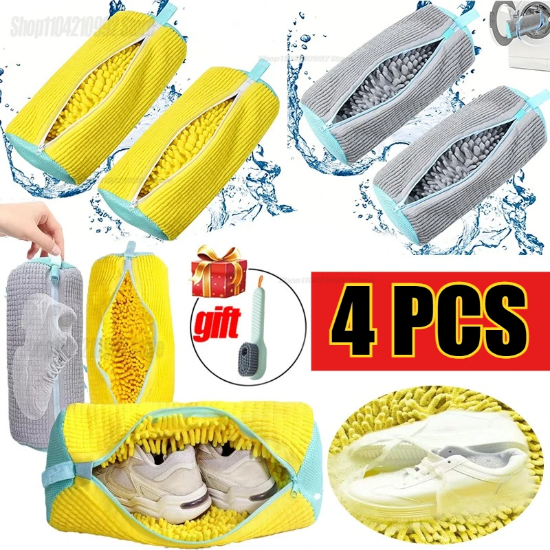 

Customizable Laundry Bags Shoe Washing Machine Bag-with Zipper Laundry Bag with Rich Fluff Inside, Perfect for Sneakers