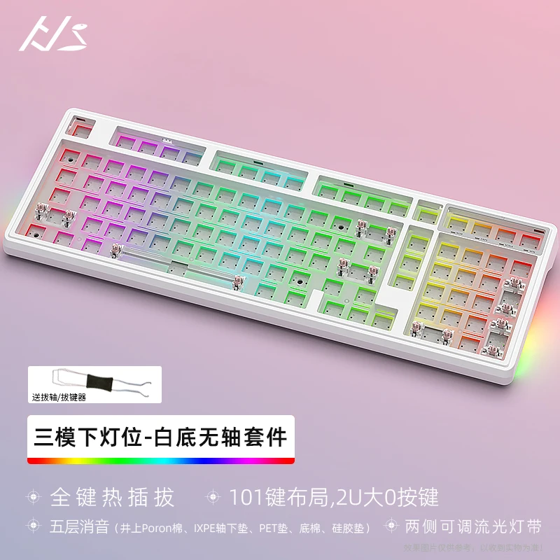 

HJS YG102 Mechanical Keyboard Gasket 101 Keys Tri-mode Hot-swappable Wireless Bluetooth 2.4G Wired RGB 2U0 Gaming 4000mAh DIY