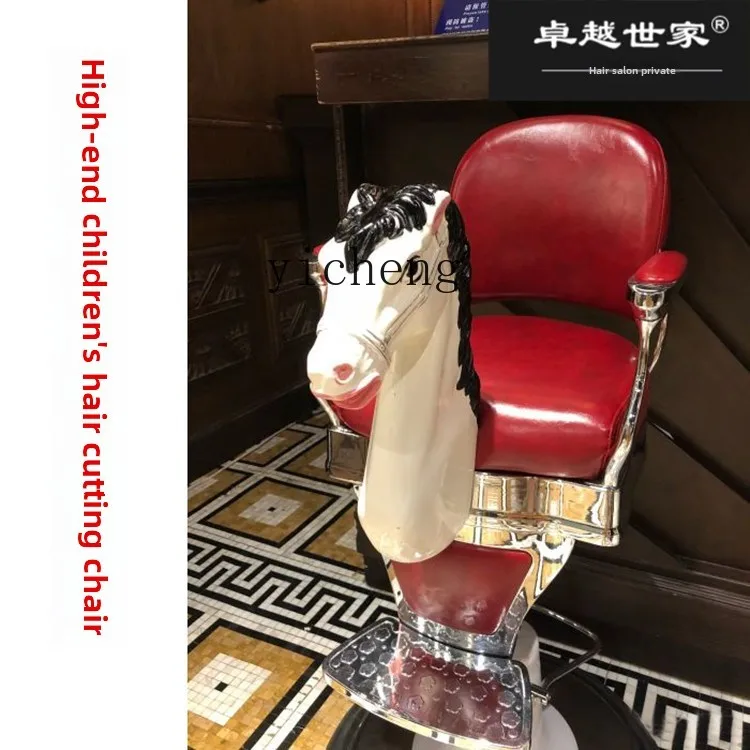 XL children's hair cutting chair white Trojan horse haircut chair simple rotating lift chair