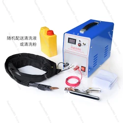 Portable Weld Cleaning Machine, Electrolytic Polishing Brush, Argon Arc Welding Spot Welding