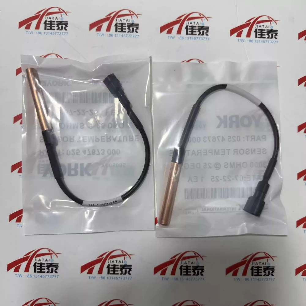 جديد لـ 02547673000 يورك تكييف الهواء استشعار درجة الحرارة الأنابيب درجة الحرارة التحقيق 025-47673-000 #3