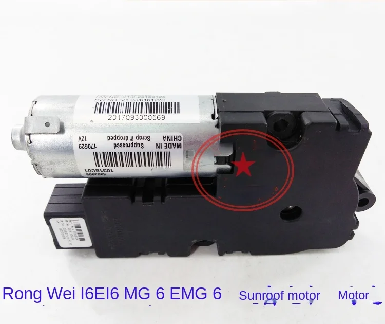 

Suitable for Roewe 360 RX5 I6 EI6 RX3 I5 MG MG6 ZS GS GT Sunroof Motor Sunroof Motor