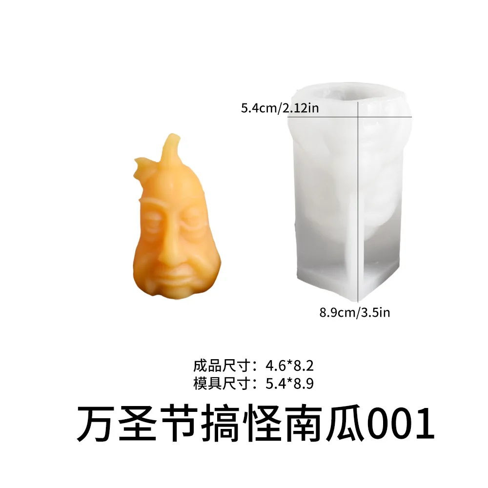 قالب جديد للهالوين قالب شمع مخيف اليقطين رئيس زخرفة الوجه على شكل اليقطين عفريت ديكور تمثال قوالب السيليكون