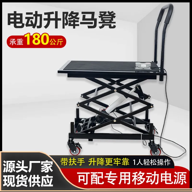 

Interior decoration tiling mobile lifting platform folding stool household ladder