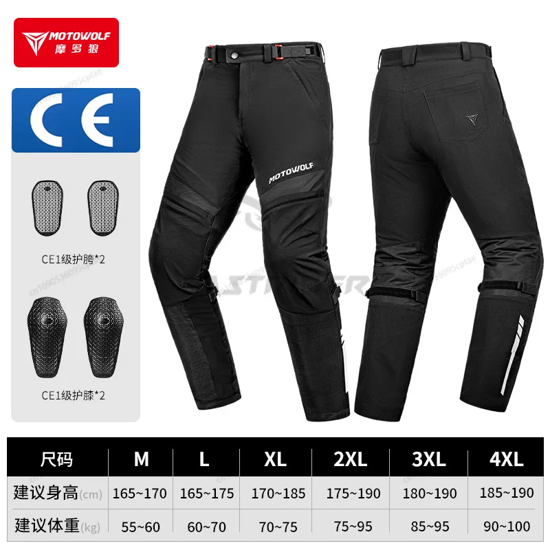 Motowolf CE Certified Motorcycle Pants Summer Breathable Mesh Riding Pants Reflective Strips Biker Trousers for Men Women
