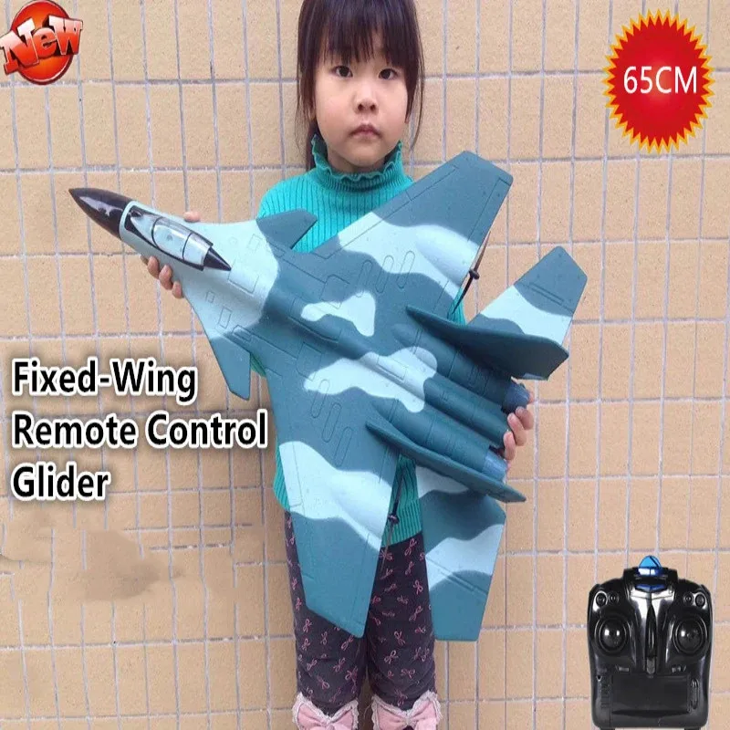 Remote Control Plane RC 2.4G  65CM 500M EPP Foam LED Light Crash Resistant Fixed Wing Charging Remote Control Fighter Toy