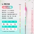 L  NS 04