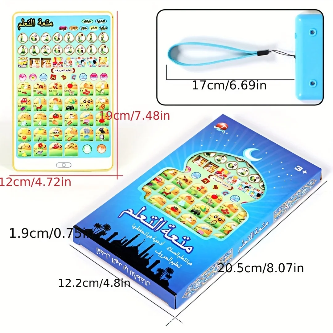 Arabska maszyna edukacyjna Edukacyjna maszyna do czytania dźwięku dla dzieci Inteligentna maszyna do nauki Pad Tablet Zabawka edukacyjna