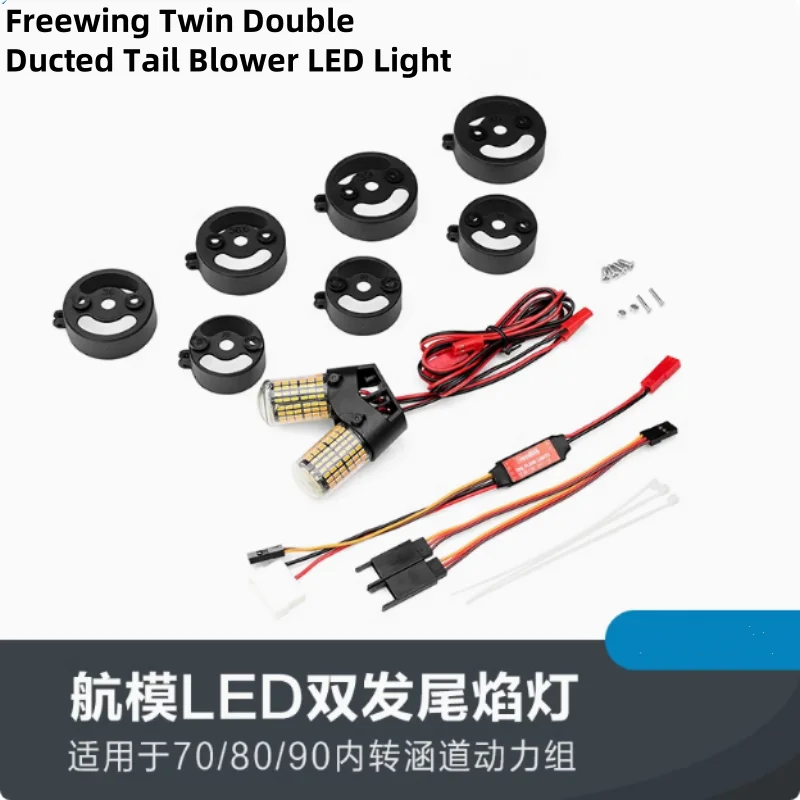 Freewing 70 80 90 Inrunner Motor Duct Fan Afterburn Controller LED RC Plane Models Aircraft Parts Twins Tail Flame LED Lights