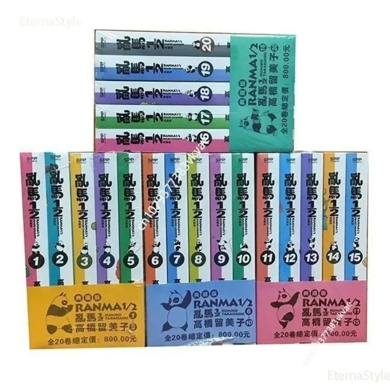 

20 книг аниме Ranma Nibun-no-Ichi Ranma 1⁄2 японская молодежная боевая любовь комедия комиксы манга комиксы китайские