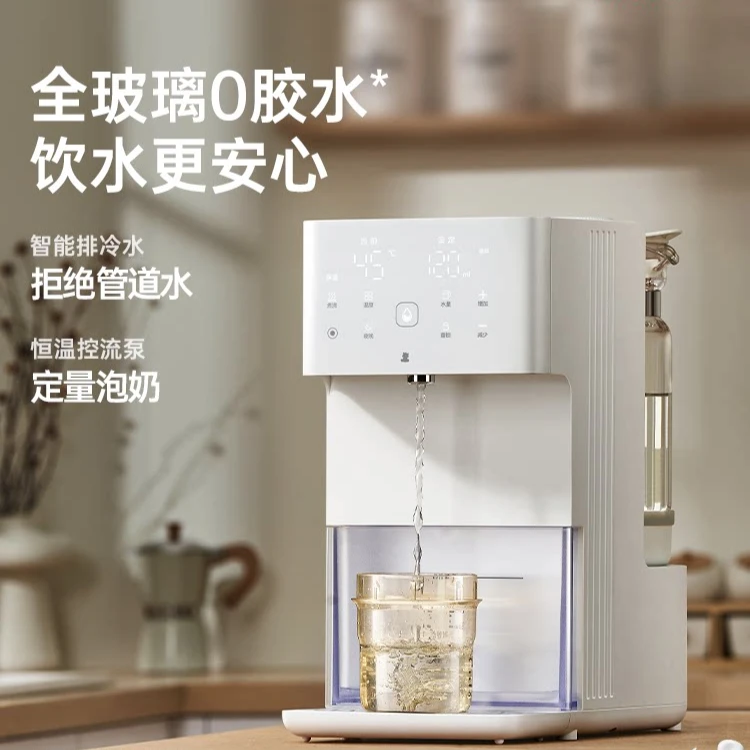 

Baby electric kettle full glass milk soaking machine constant temperature water dispenser household quantitative outlet