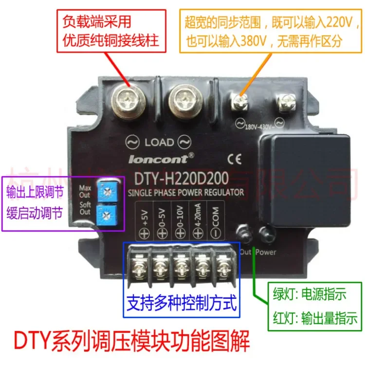 Single-phase AC phase-shifting voltage module DTY-H220D15E (F/G/H) H380D15 series manufacturer direct sales