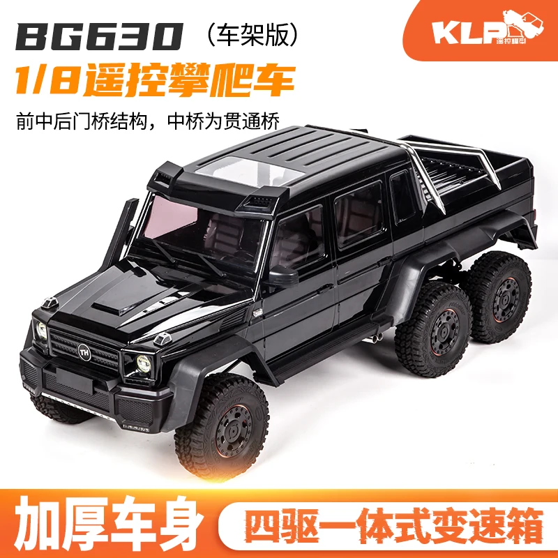 Km Raytheon 1/8 Bg630 Six-Drive Door Bridge Edition Shift Transmission Rc Remote Control Electric Climbing Off-Road Vehicle