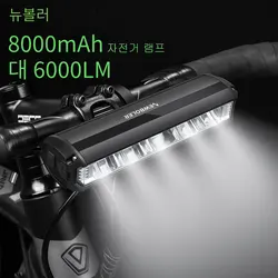 NEWBOLER Luce Della Bicicletta Anteriore 6000 Lumen Luce Della Bici 8000 mAh Torcia Elettrica Impermeabile di Ricarica USB MTB Ciclismo Su Strada Accessori Lampada