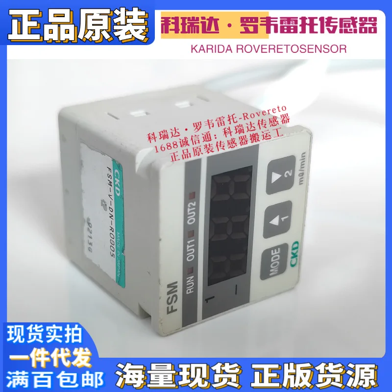 

2025 FSM-V-DN-R0005 original Japanese CKD Xikaili pressure gauge, function packed