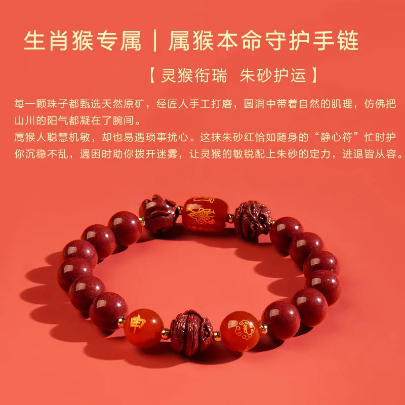 

Snake Three-In- Six-In-One Resolving Bead High Content Purple Gold Sand Zodiac Bracelet