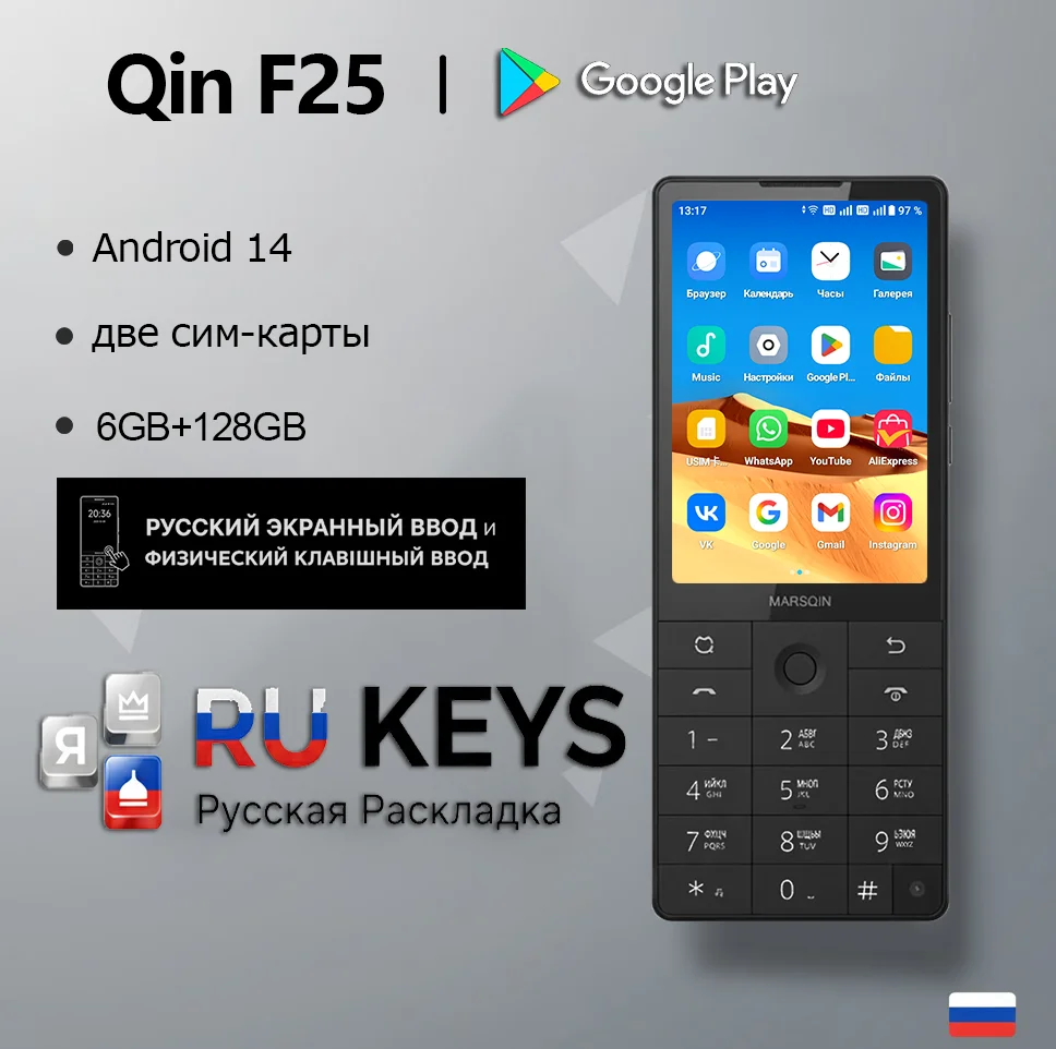 Сمارت فون تشين F25 с RusiaskaКККЛВАТК8786، أندرويد 14 (جوجل بلاي)، 6+128 جيجابايت، شريحة اتصال، واي فاي