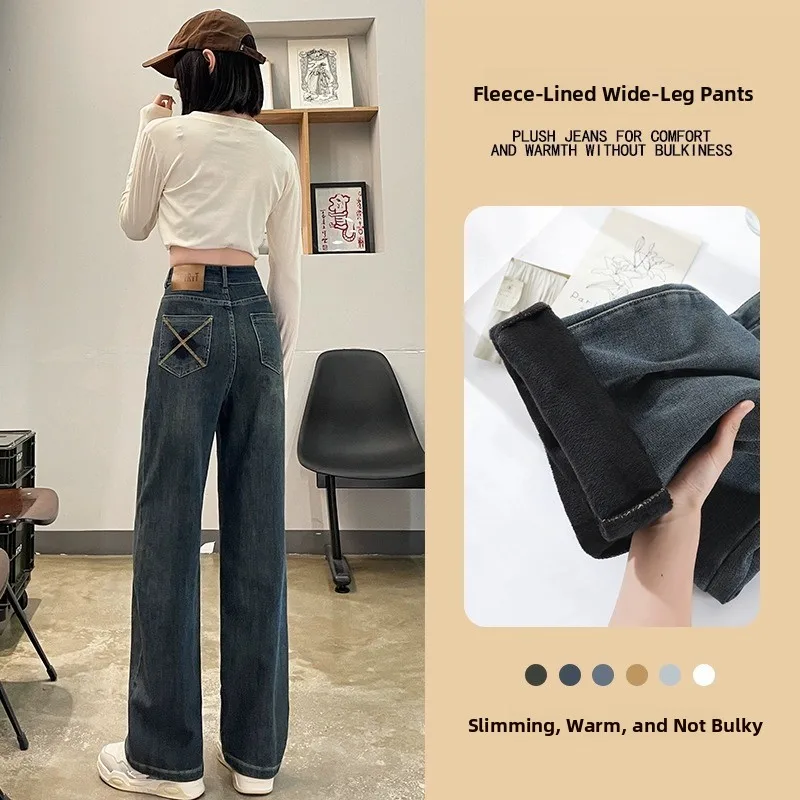 

Thiened Fce, утягивающие широкие джинсы с высокой талией, женские теплые хлопковые эластичные джинсовые брюки прямого кроя с вышивкой