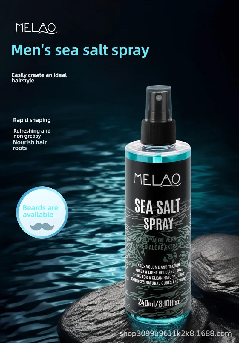 

Hair styling spray, men's sea salt spray, Amazon beach surfing style sea salt spray