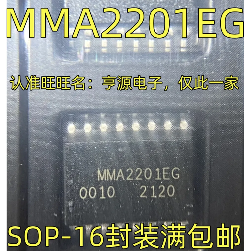 5pcs/lot ML4800CS ML4800 MMA2201EG MMA2201 MMAD1108 1108 MMPQ2907A MMPQ2907 SOP-16